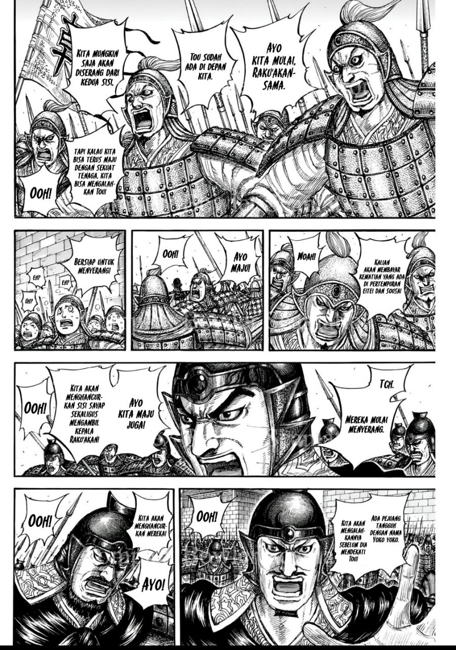 Read Kingdom id Manga Online