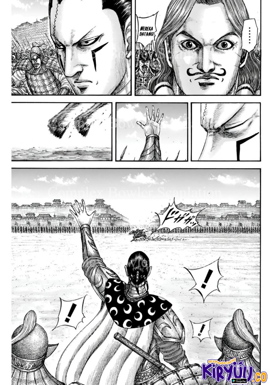 Read Kingdom id Manga Online