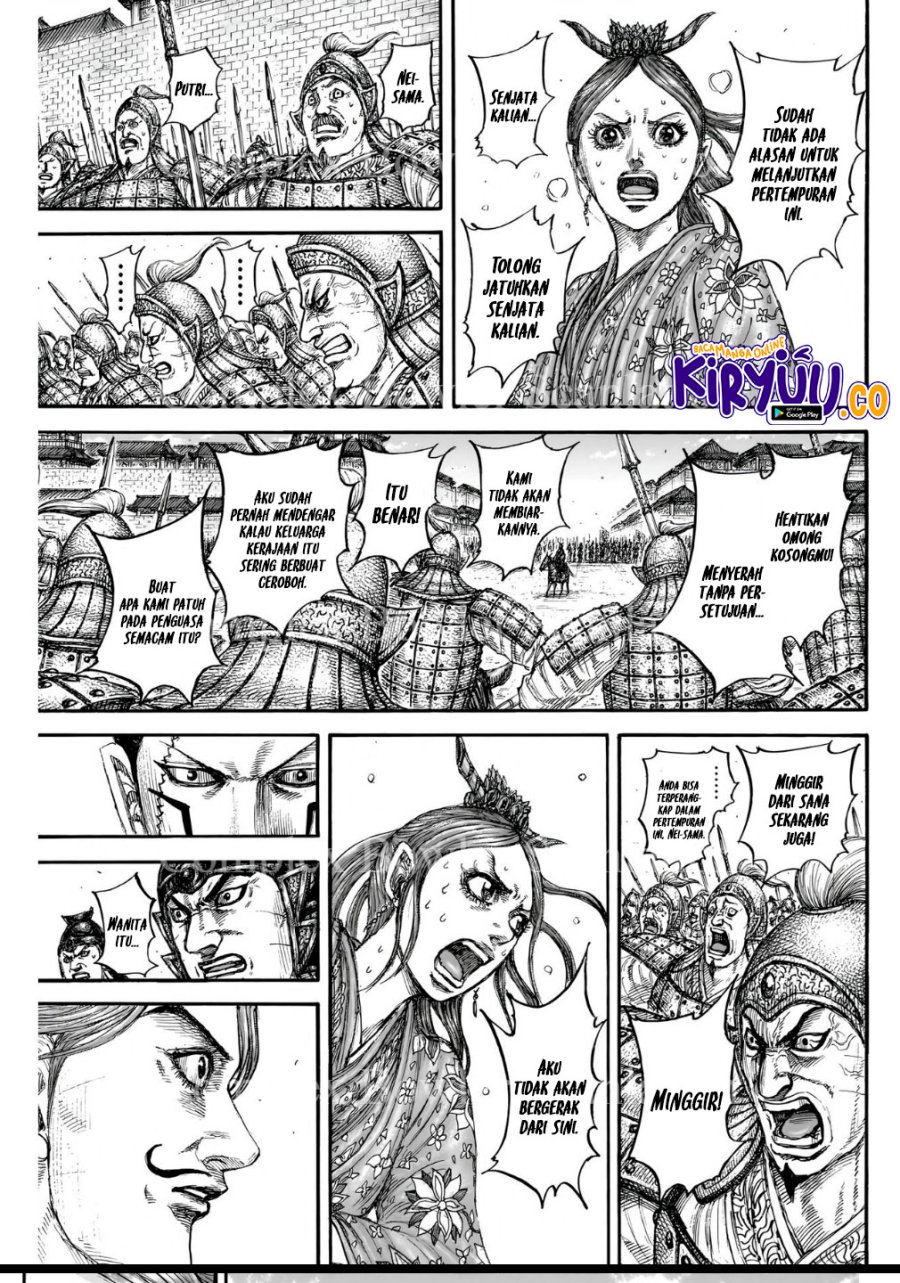 Read Kingdom id Manga Online