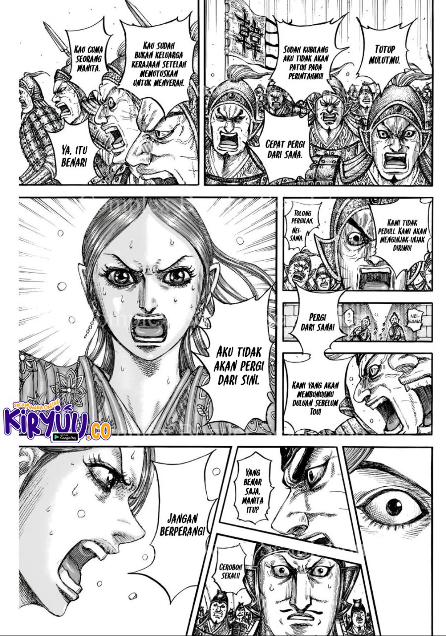 Read Kingdom id Manga Online