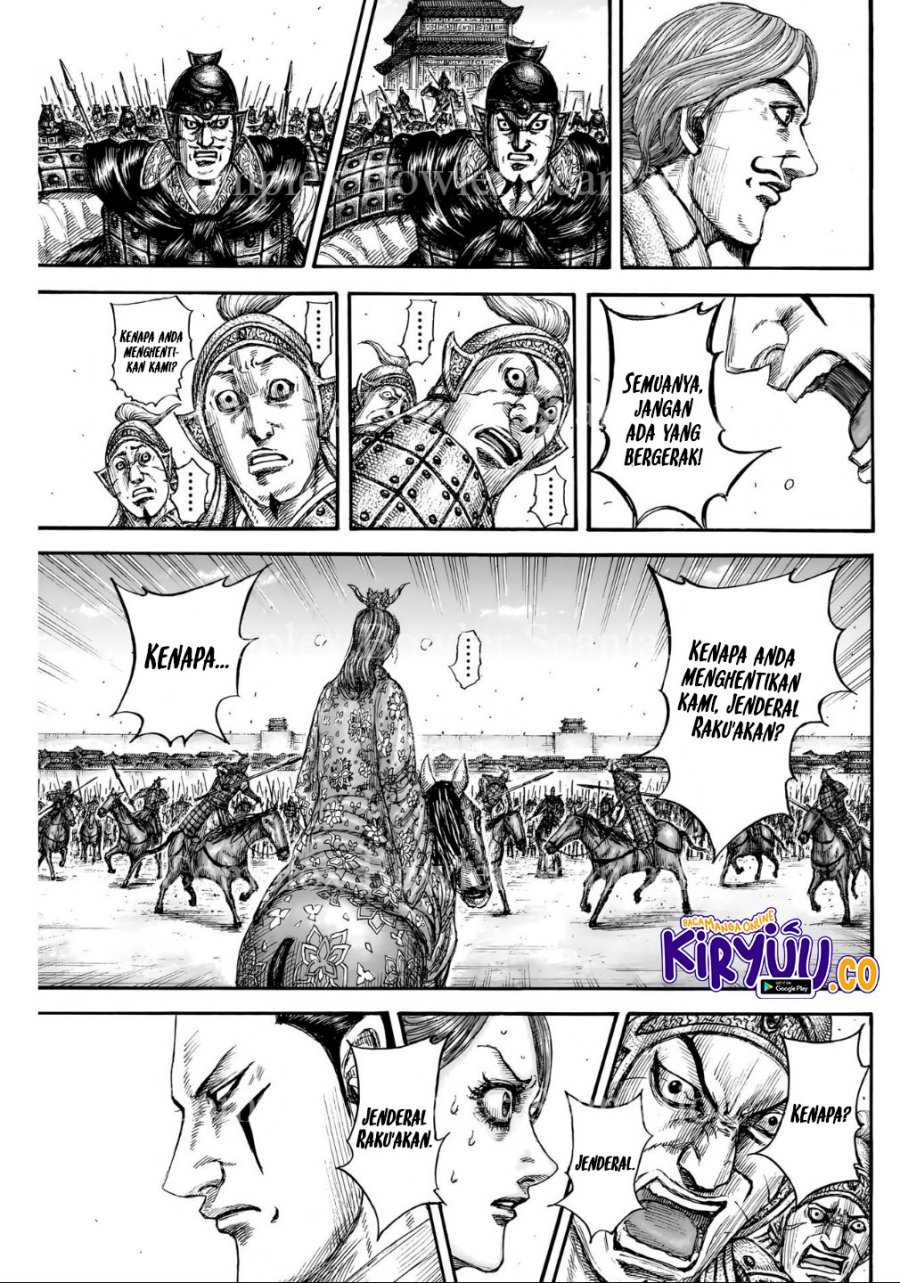 Read Kingdom id Manga Online