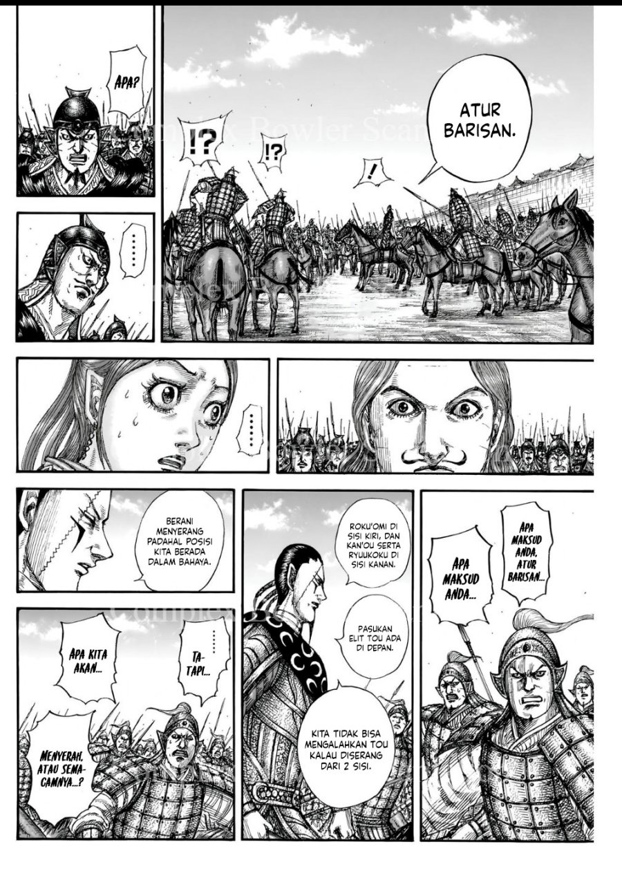 Read Kingdom id Manga Online