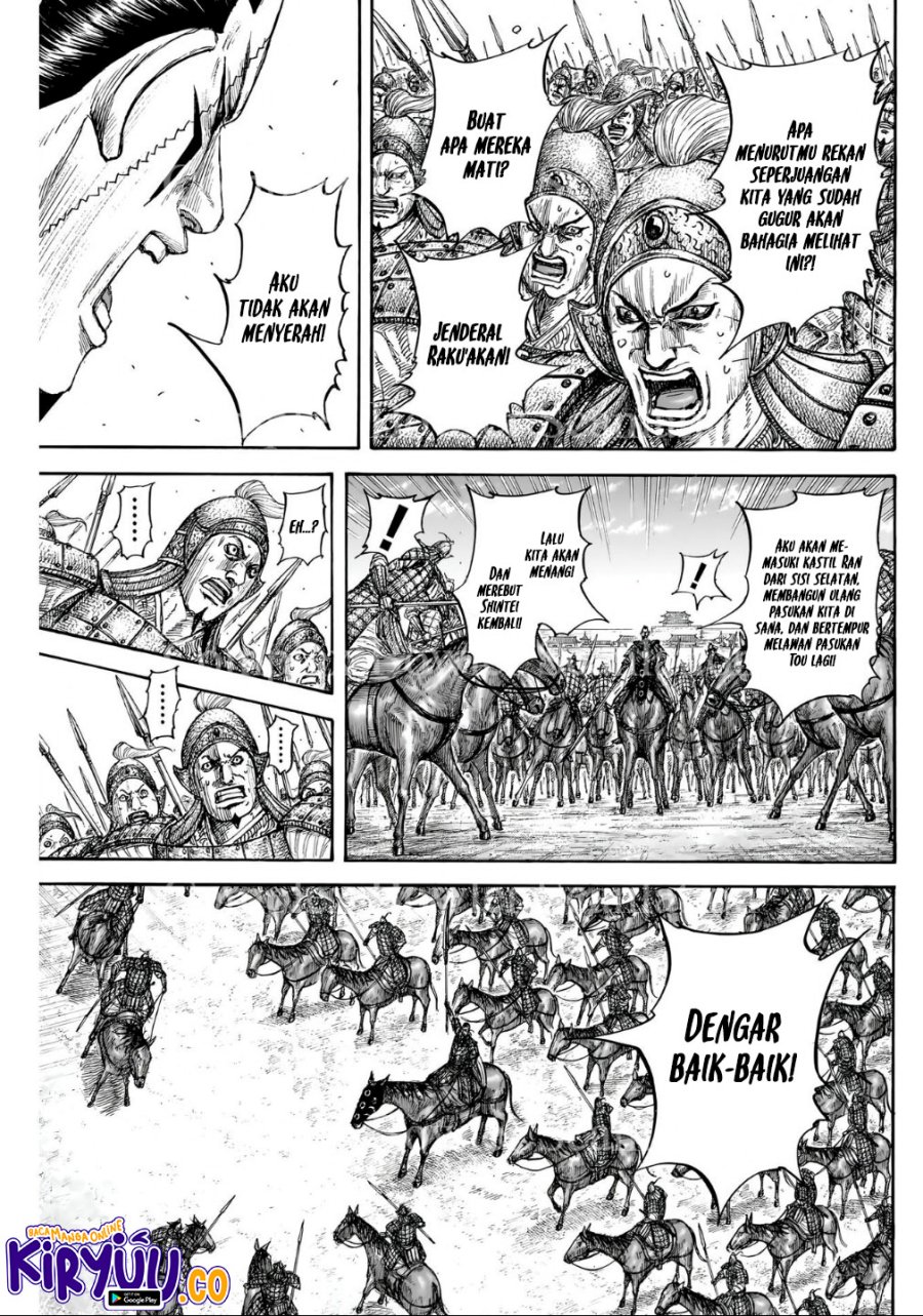 Read Kingdom id Manga Online