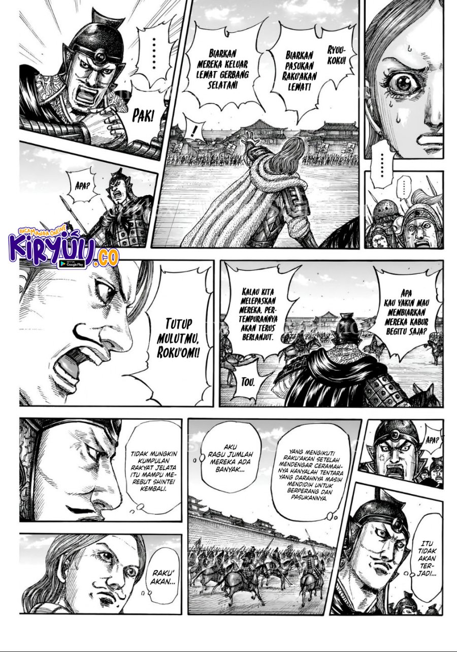 Read Kingdom id Manga Online