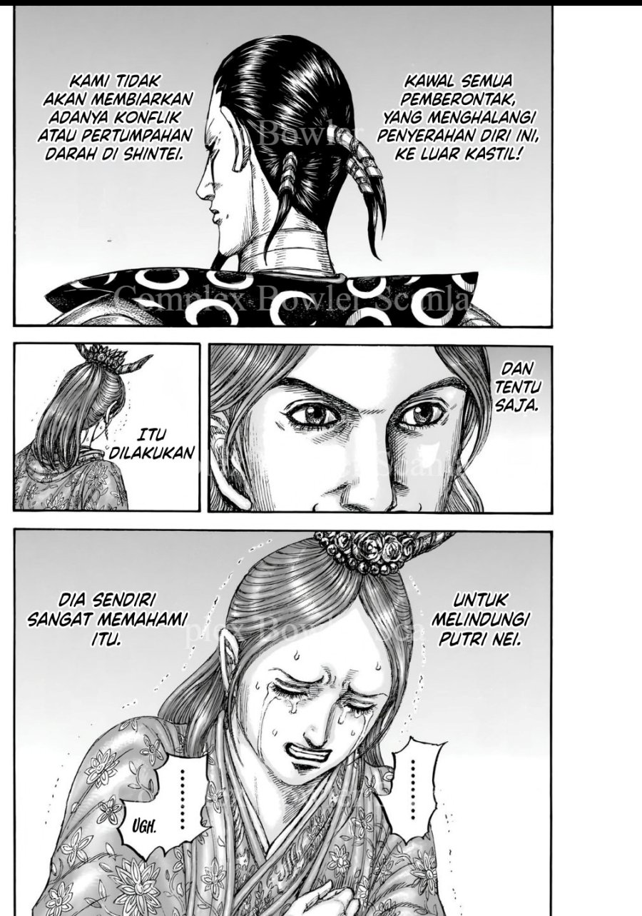Read Kingdom id Manga Online
