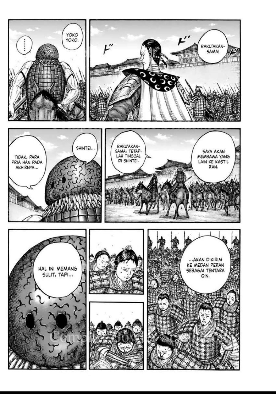 Read Kingdom id Manga Online