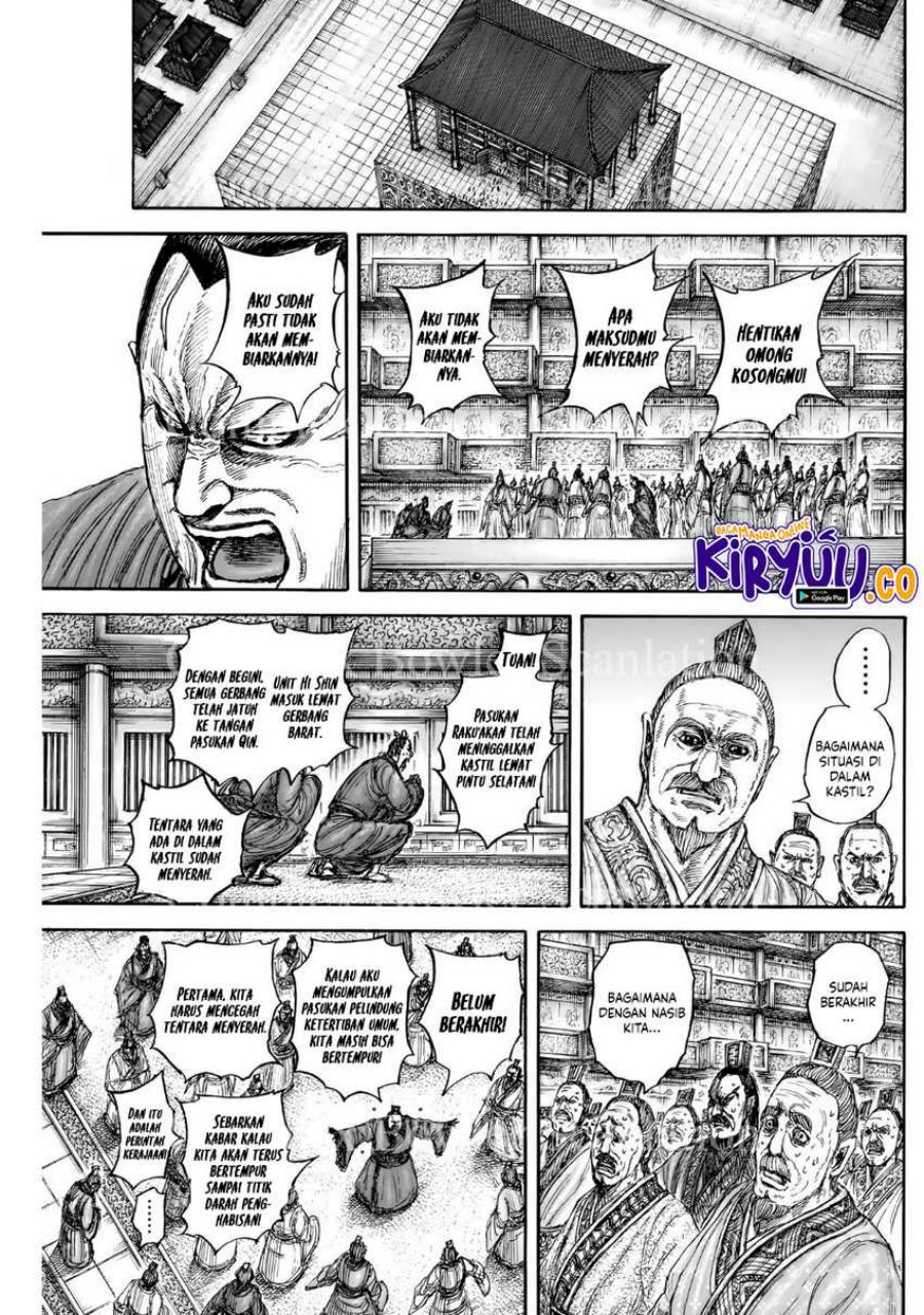 Read Kingdom id Manga Online