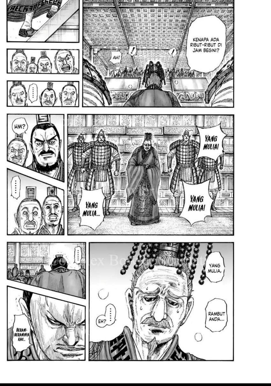 Read Kingdom id Manga Online