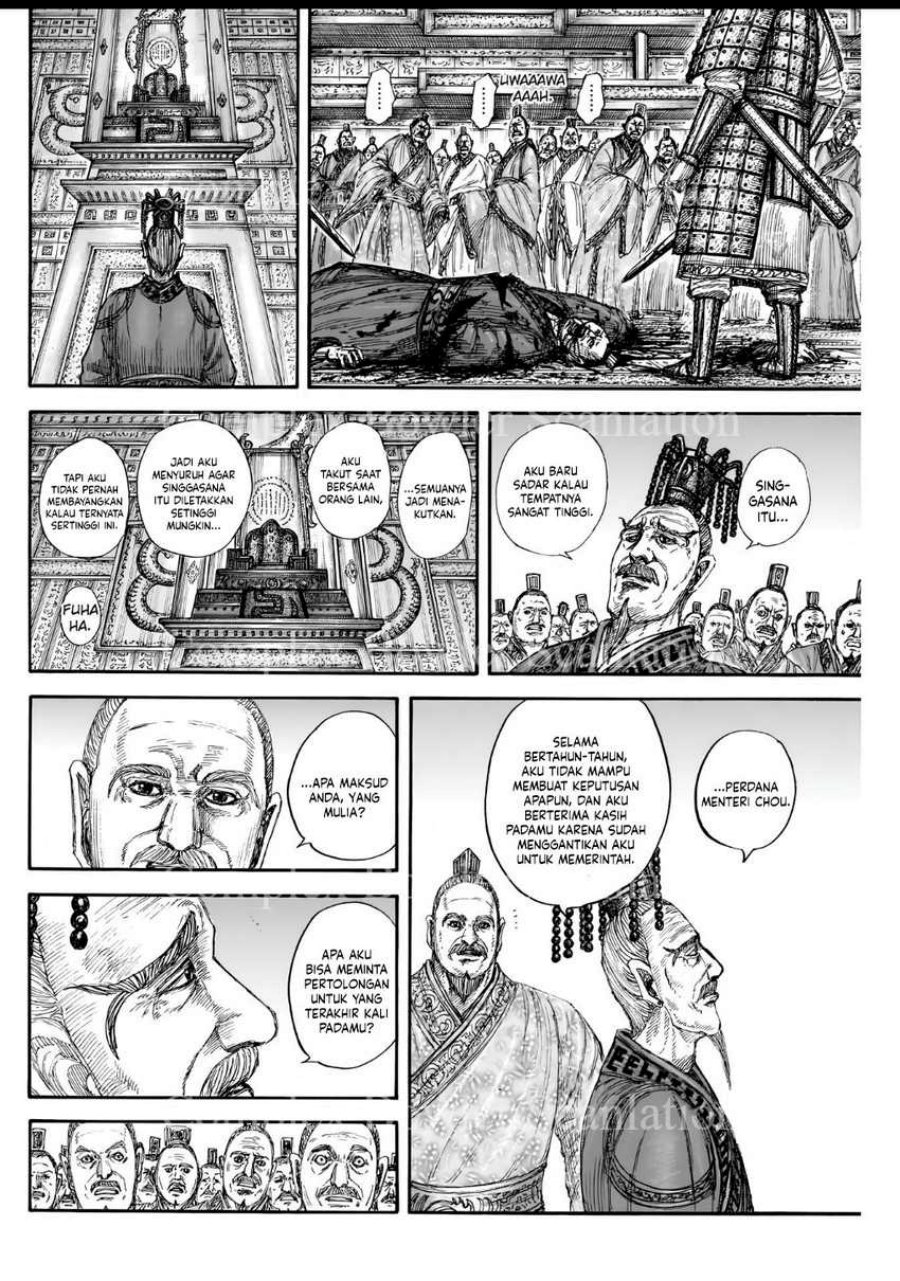 Read Kingdom id Manga Online