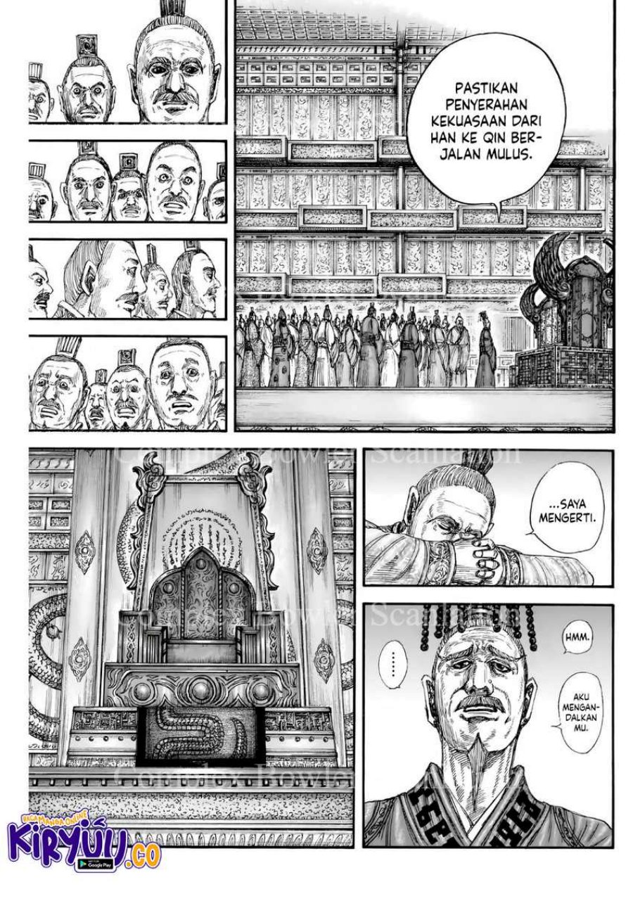 Read Kingdom id Manga Online