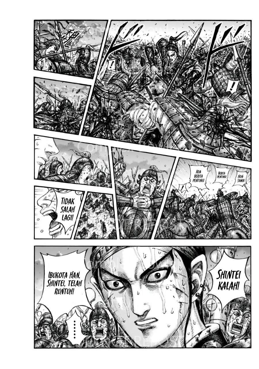 Read Kingdom id Manga Online