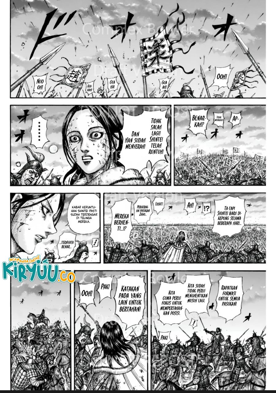 Read Kingdom id Manga Online