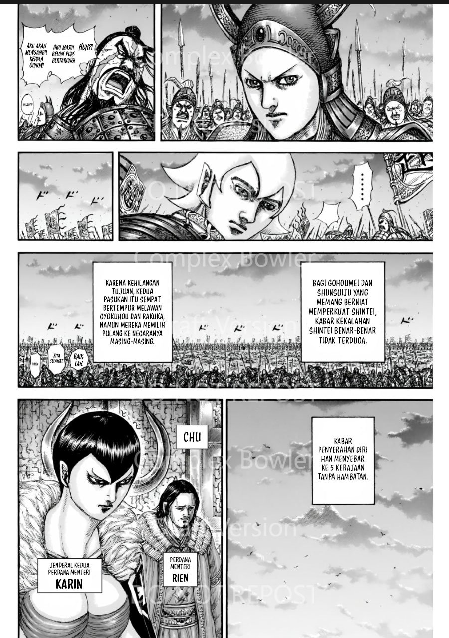 Read Kingdom id Manga Online