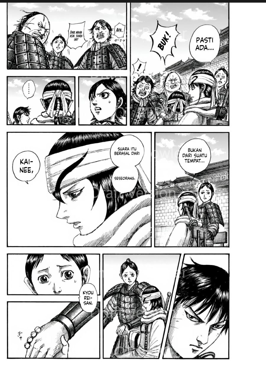 Read Kingdom id Manga Online