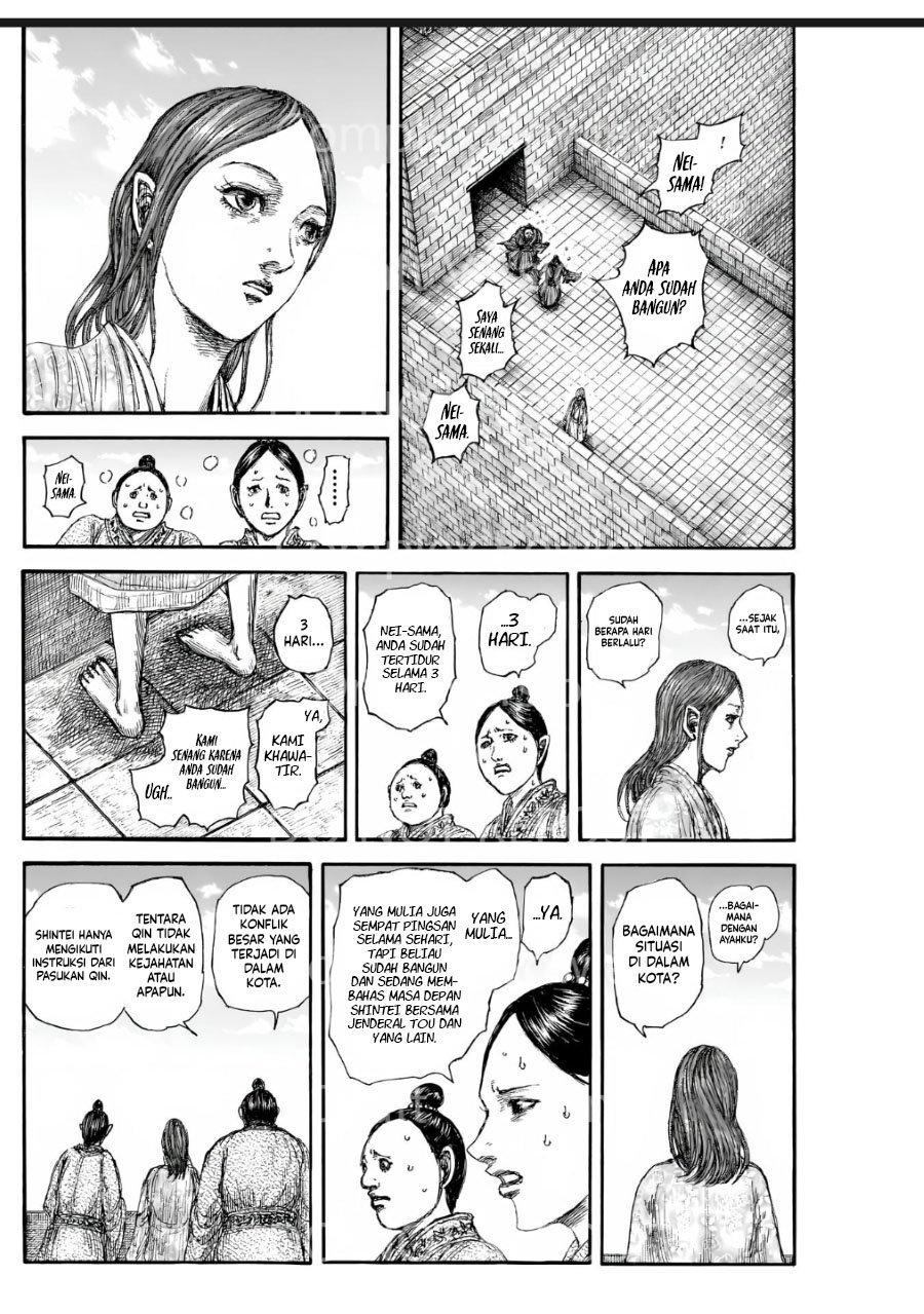 Read Kingdom id Manga Online