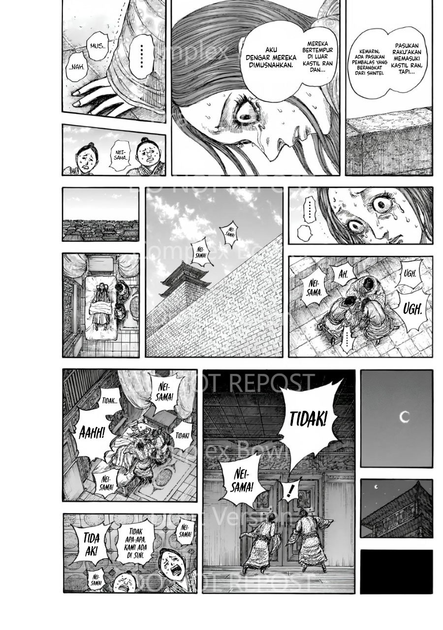 Read Kingdom id Manga Online