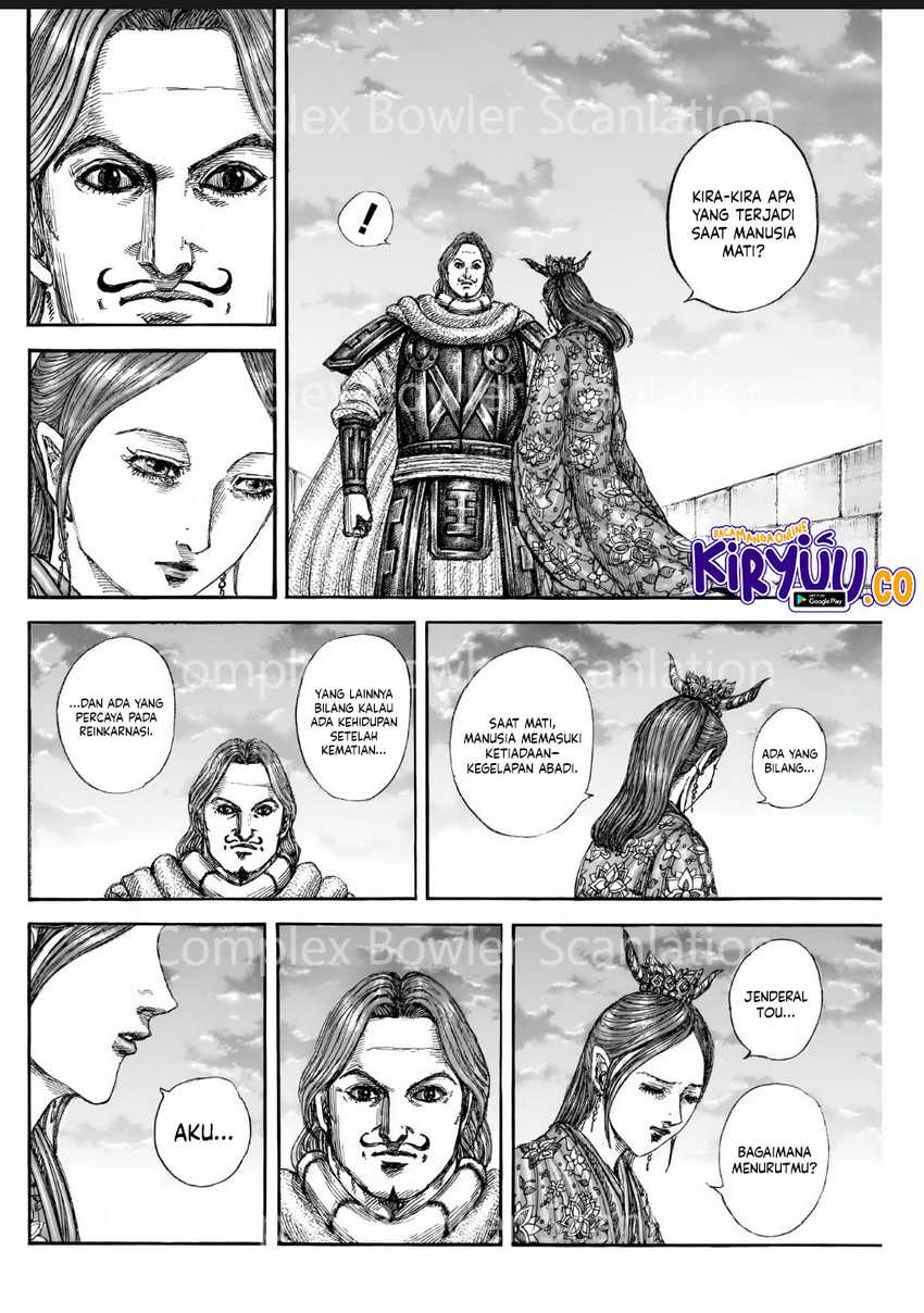 Read Kingdom id Manga Online