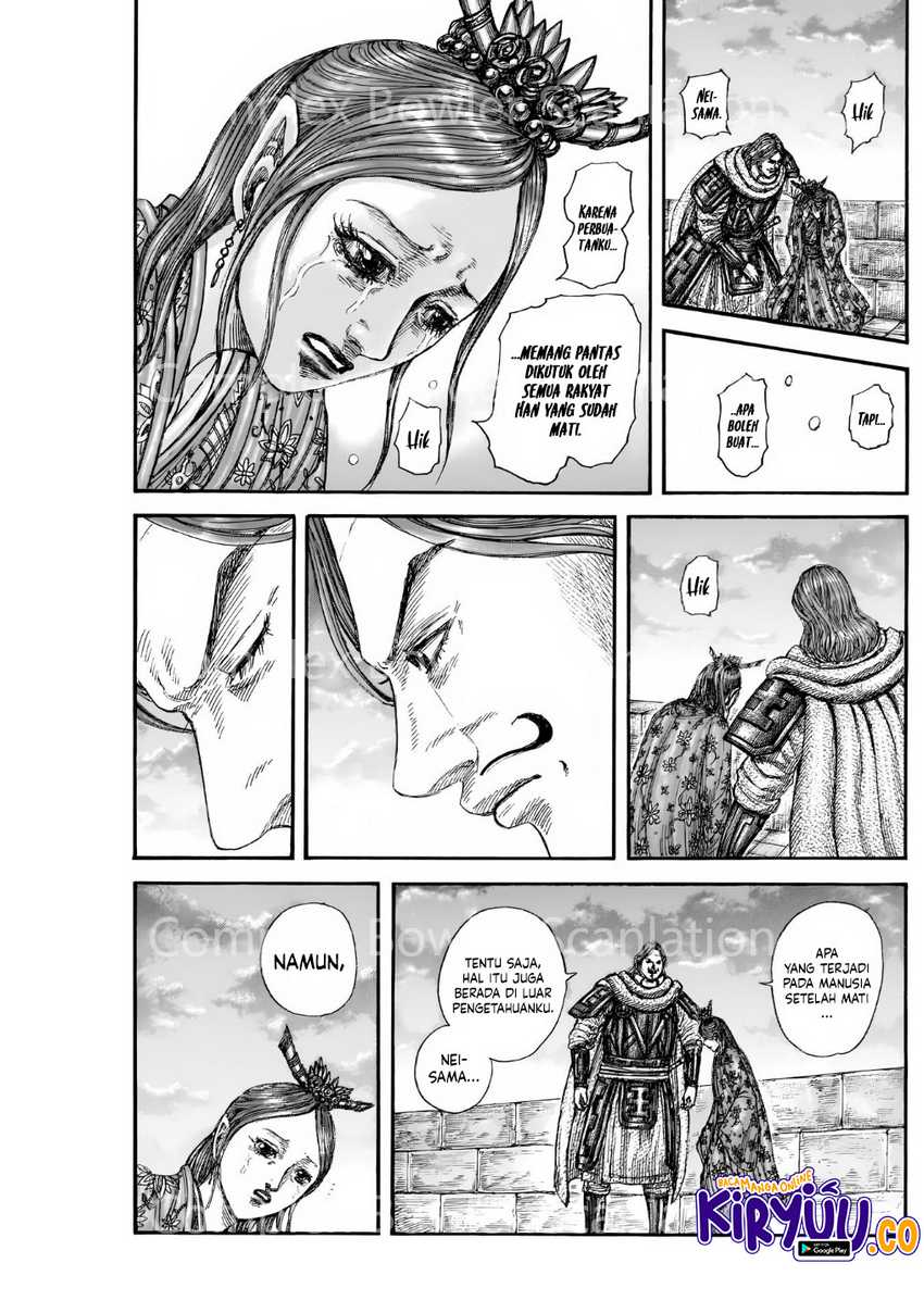 Read Kingdom id Manga Online