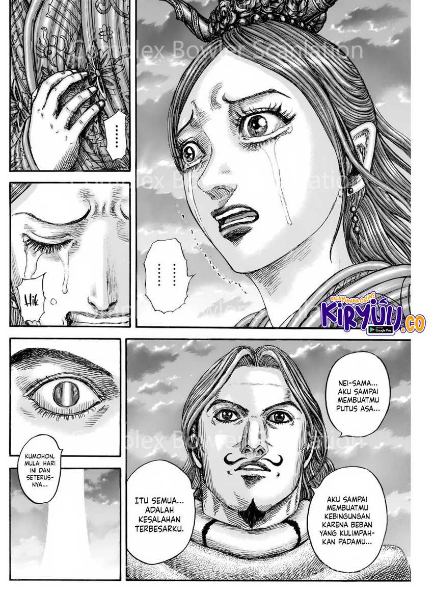 Read Kingdom id Manga Online