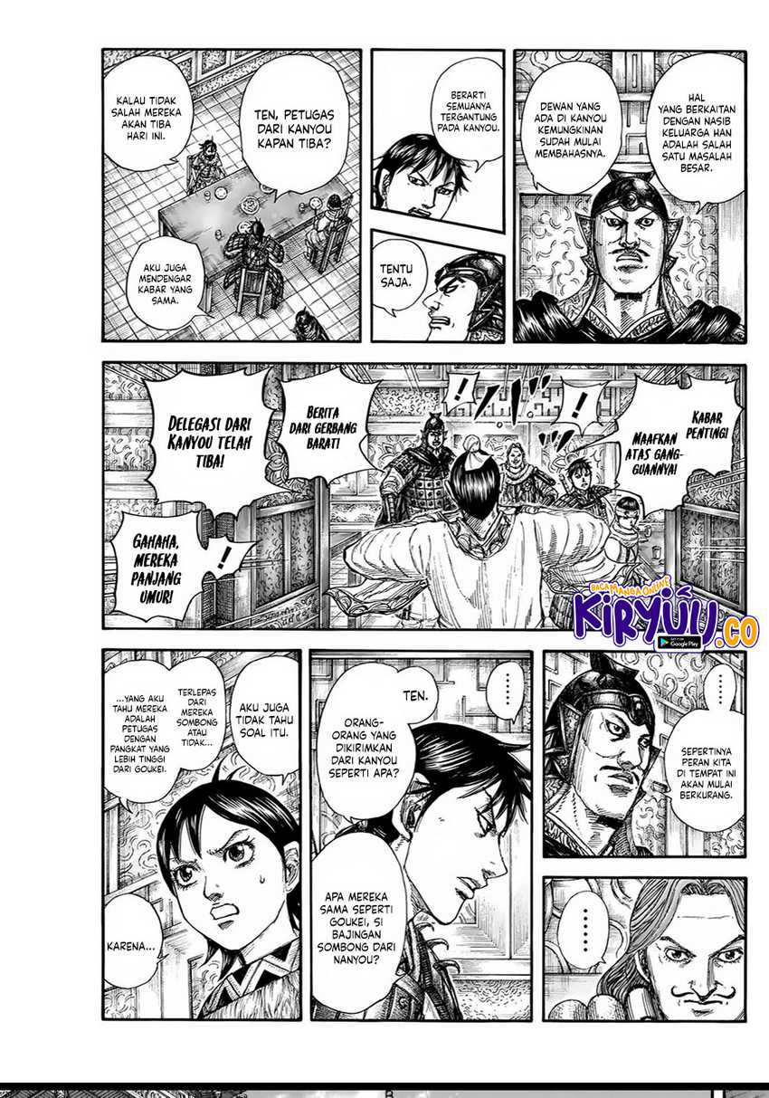 Read Kingdom id Manga Online