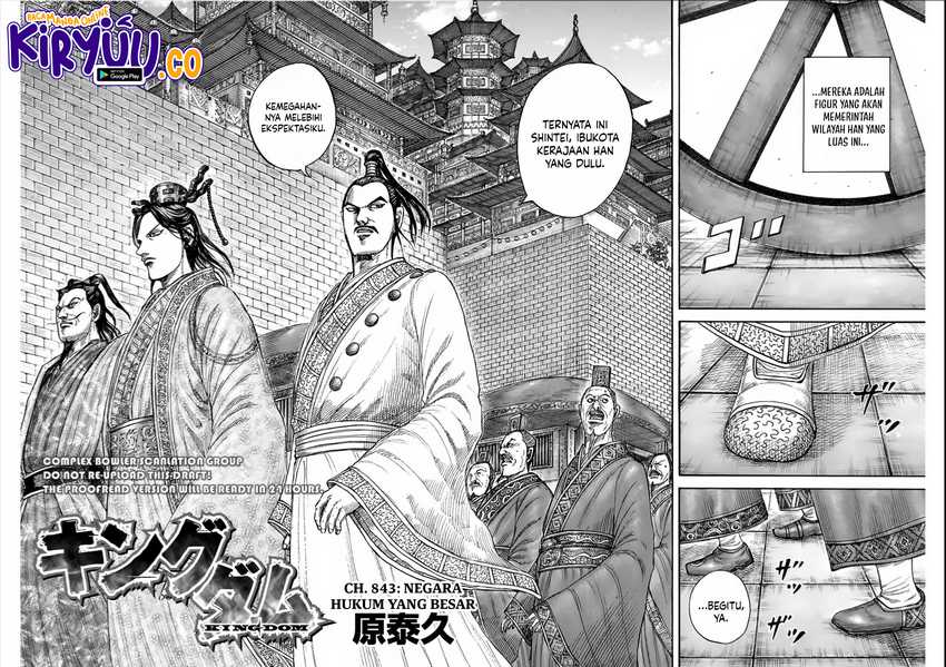 Read Kingdom id Manga Online