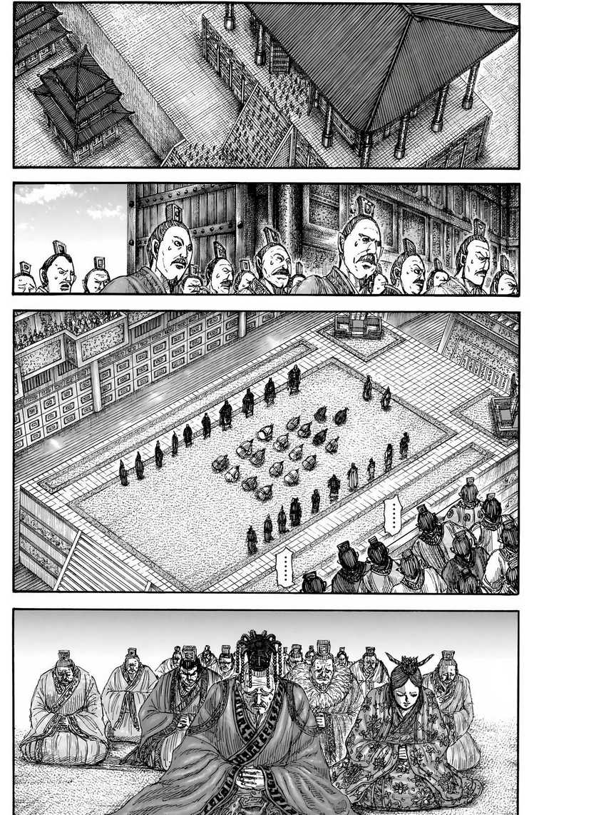 Read Kingdom id Manga Online