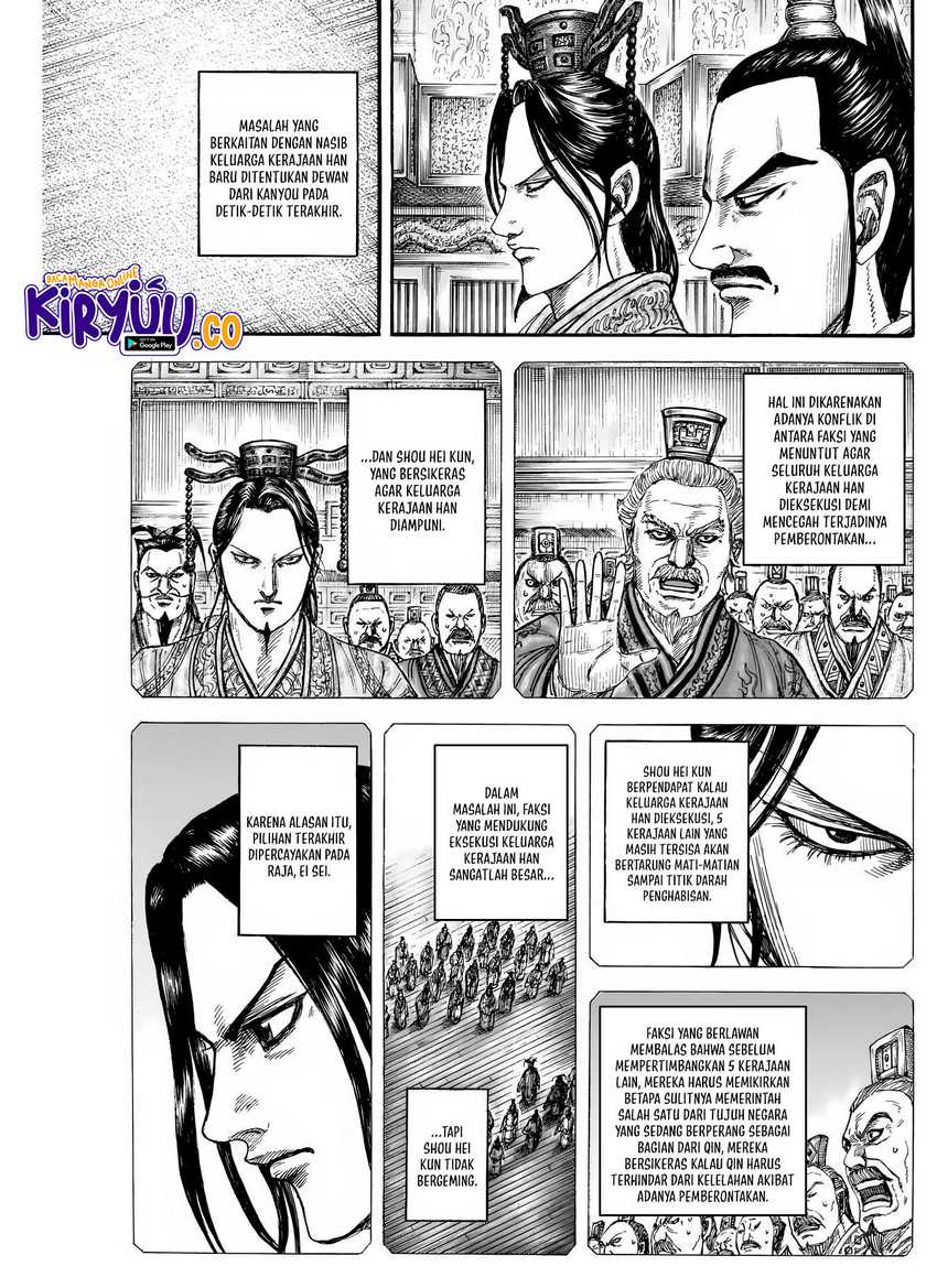 Read Kingdom id Manga Online