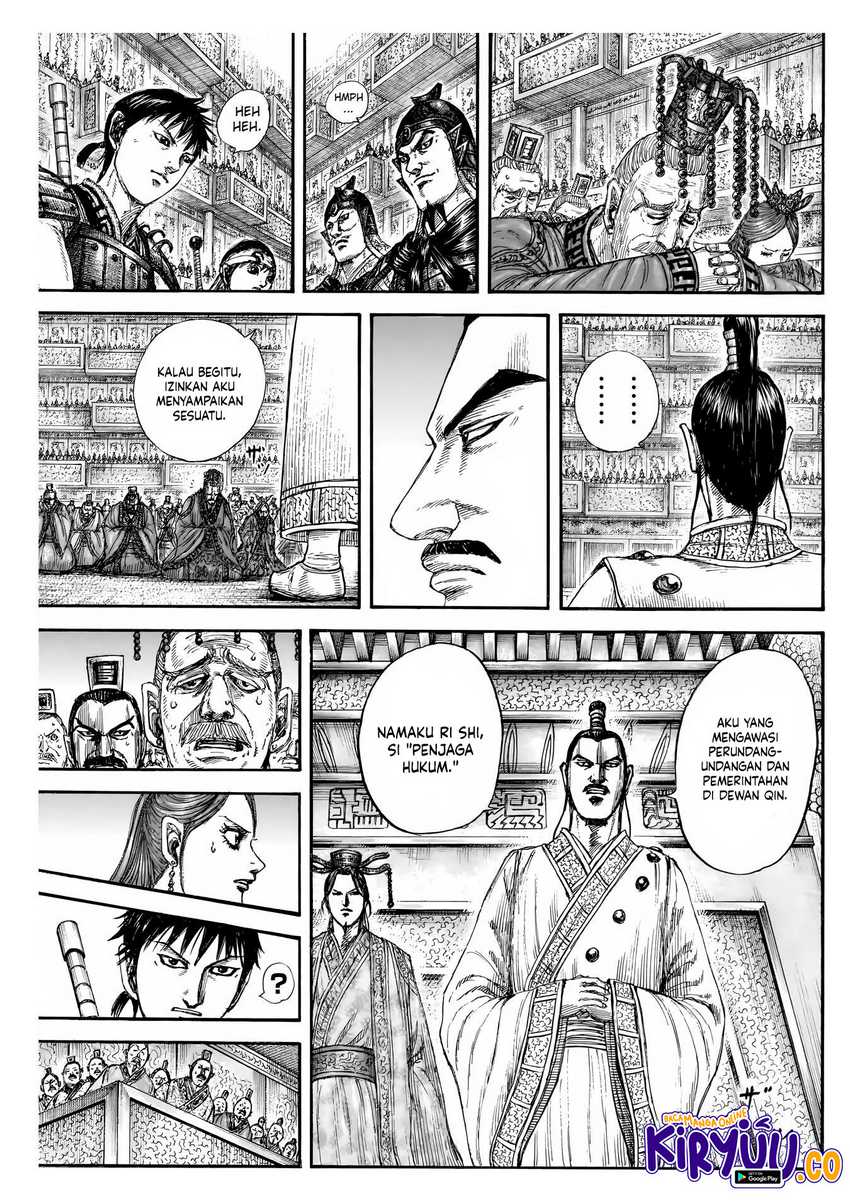 Read Kingdom id Manga Online