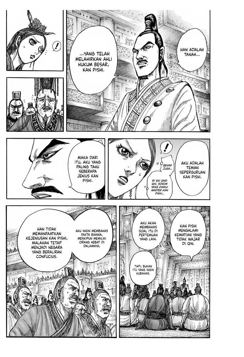 Read Kingdom id Manga Online