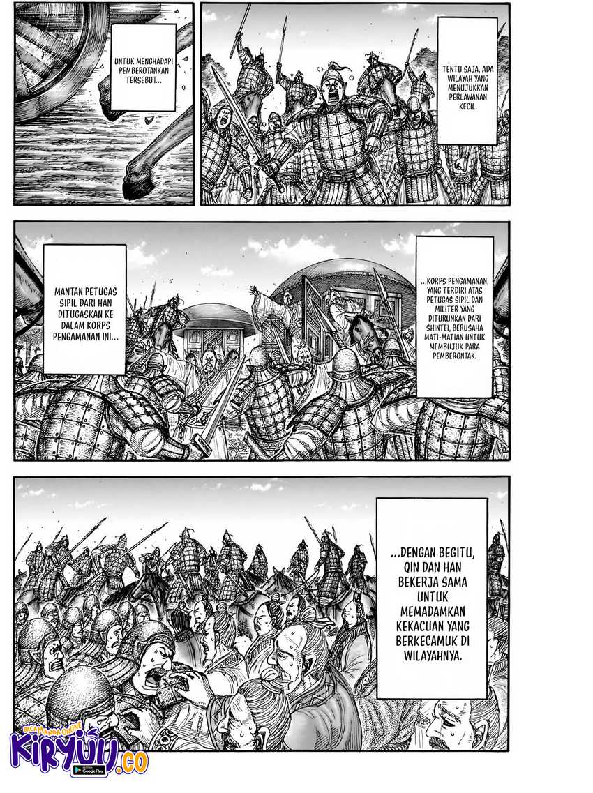 Read Kingdom id Manga Online