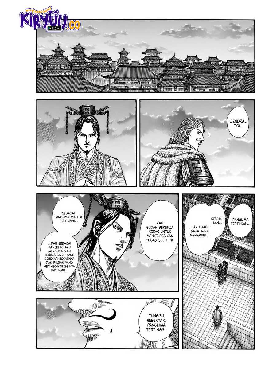 Read Kingdom id Manga Online