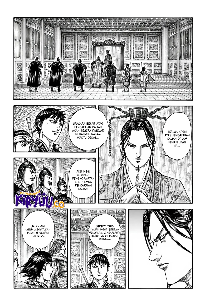 Read Kingdom id Manga Online
