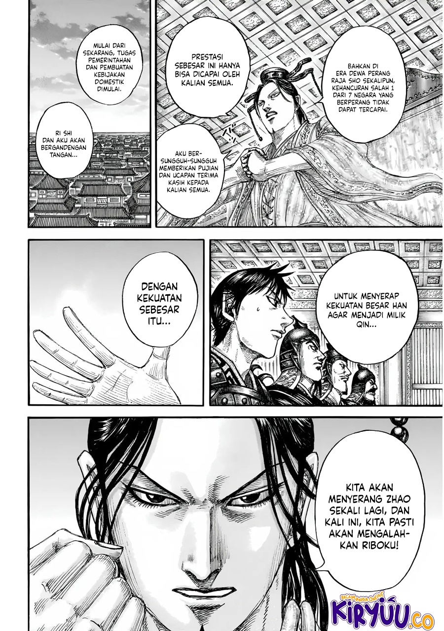 Read Kingdom id Manga Online
