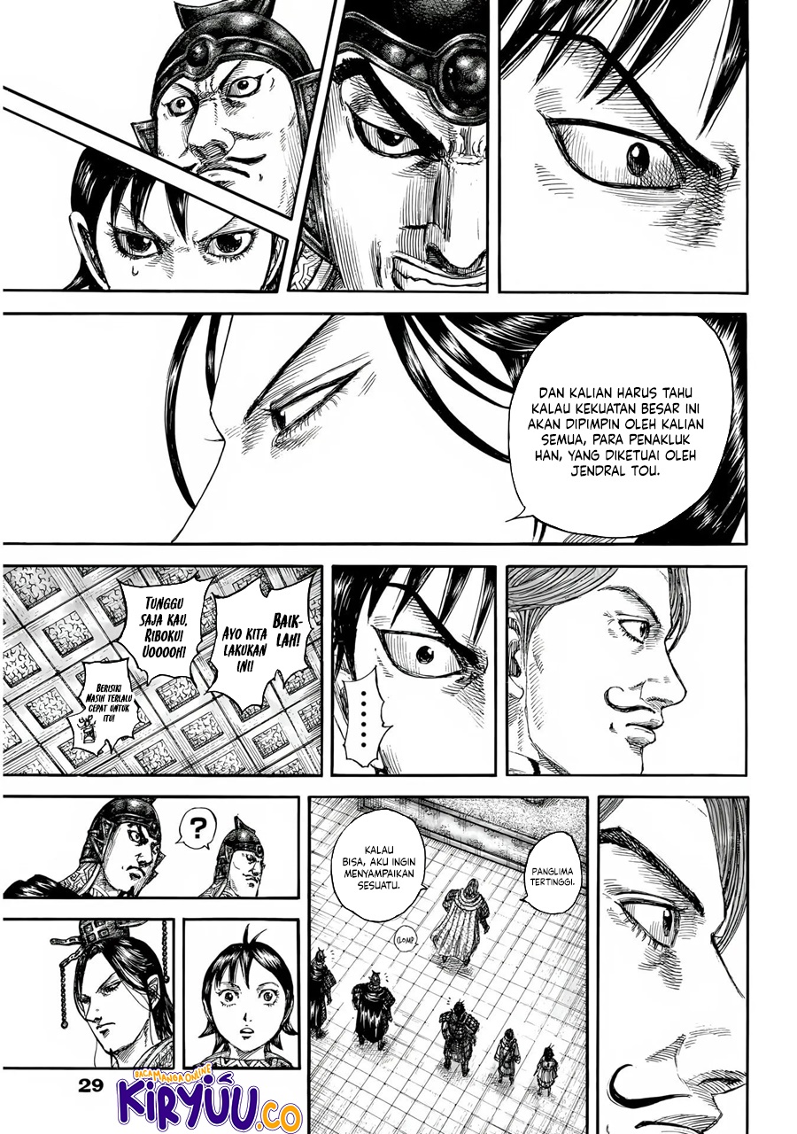 Read Kingdom id Manga Online