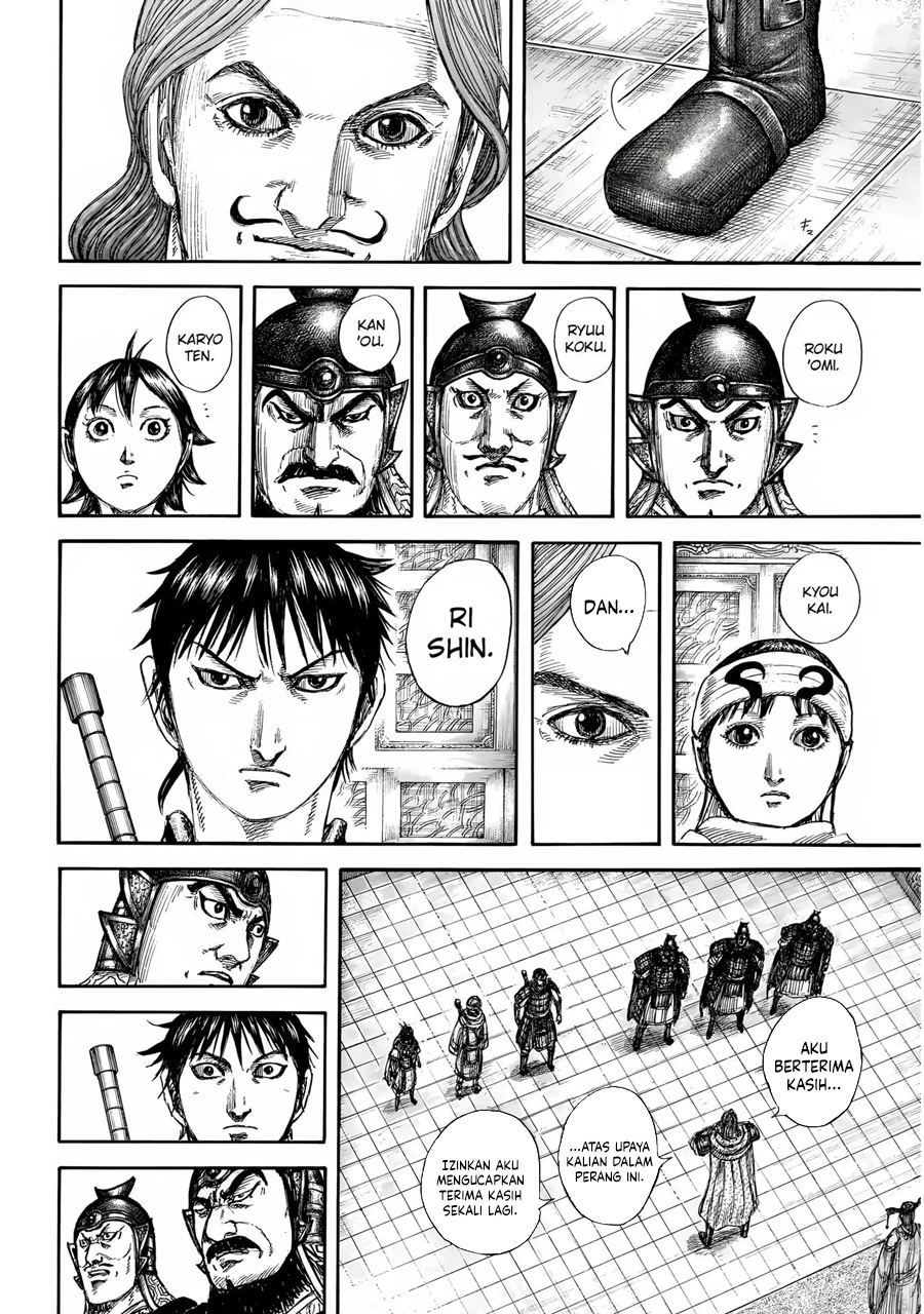 Read Kingdom id Manga Online