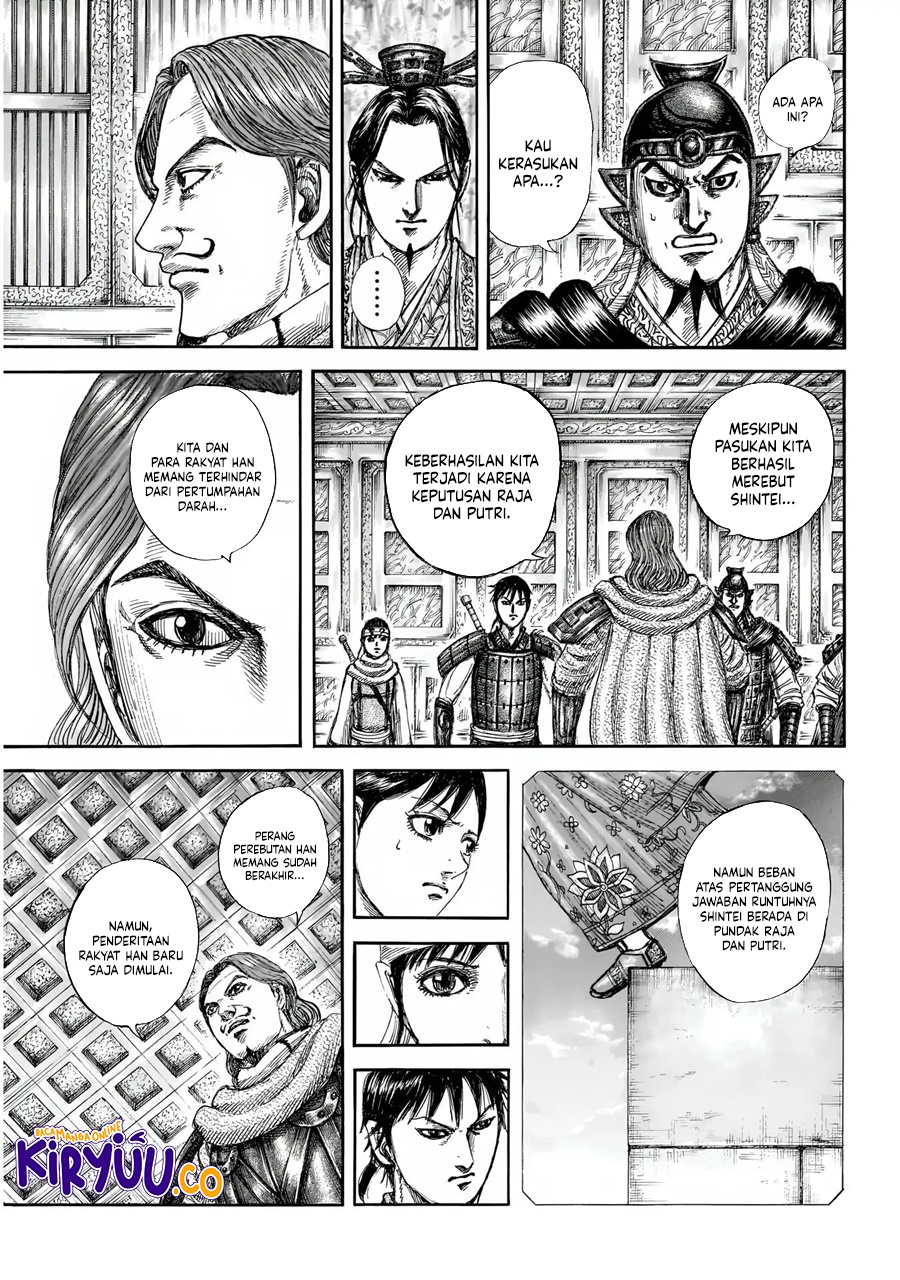 Read Kingdom id Manga Online