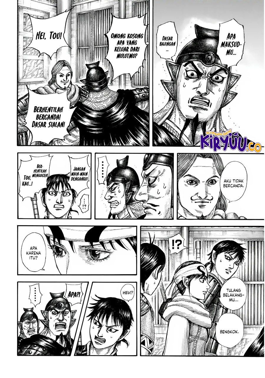 Read Kingdom id Manga Online