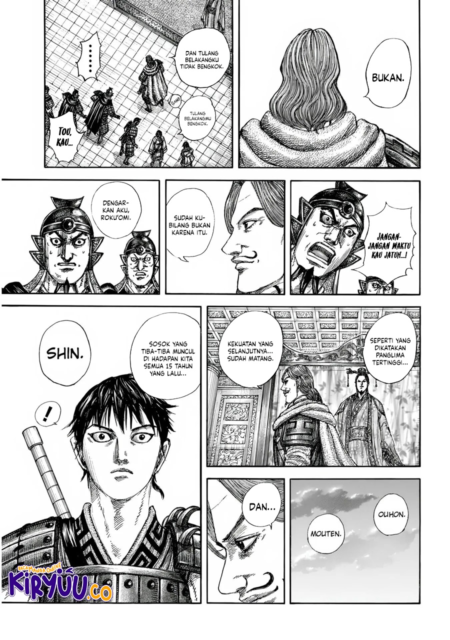 Read Kingdom id Manga Online