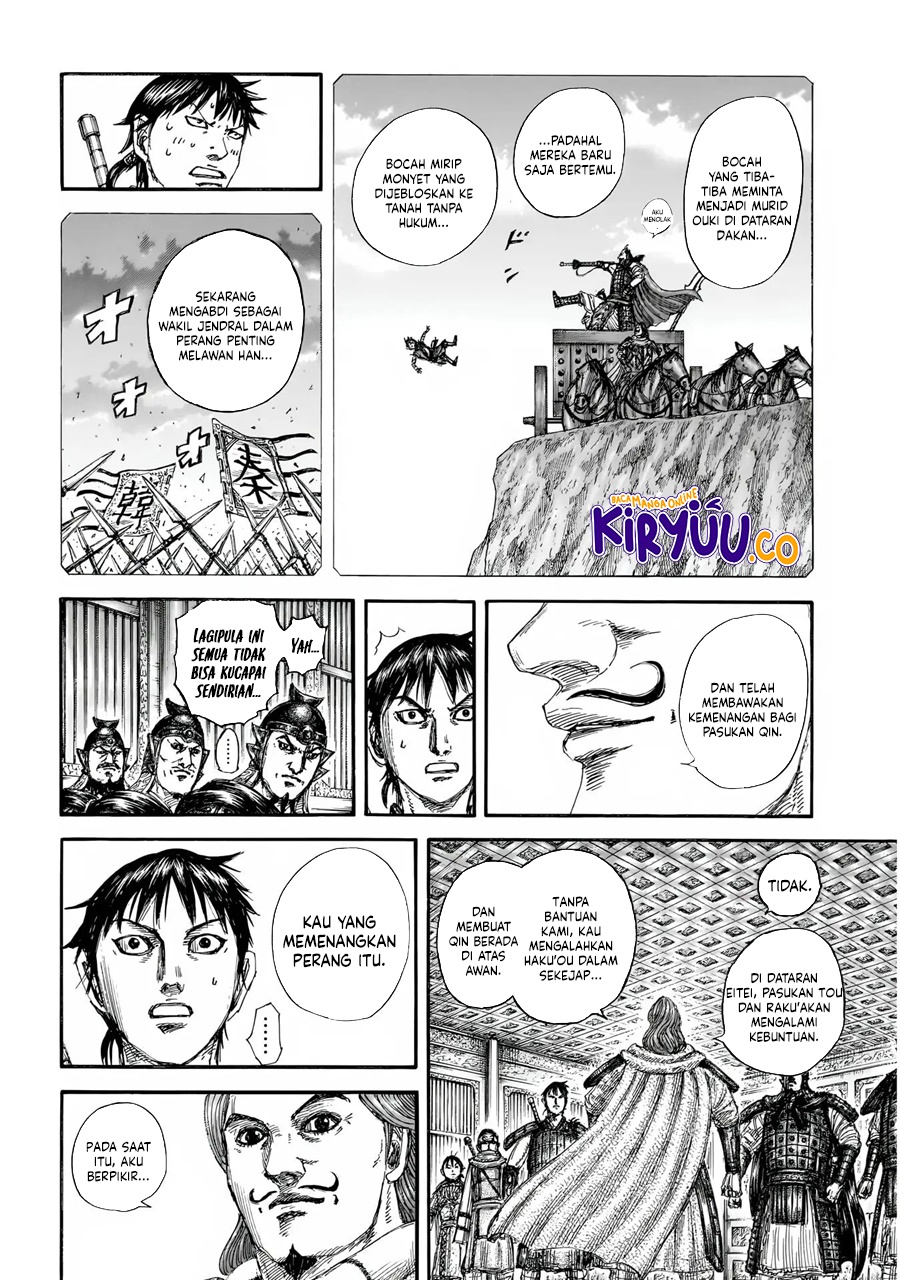 Read Kingdom id Manga Online