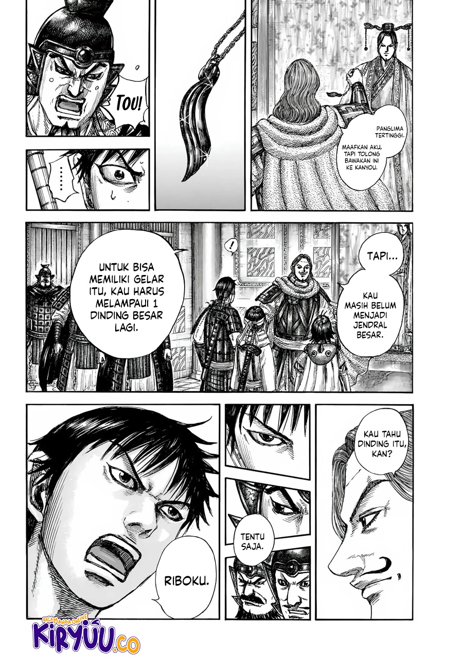 Read Kingdom id Manga Online