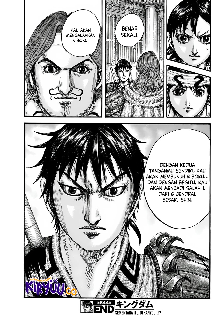 Read Kingdom id Manga Online