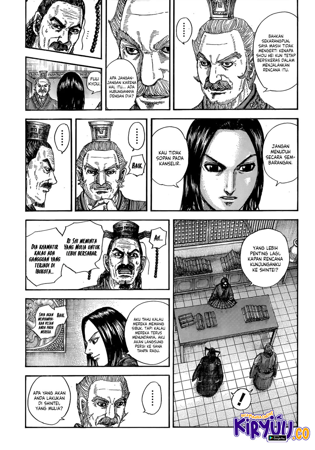 Read Kingdom id Manga Online