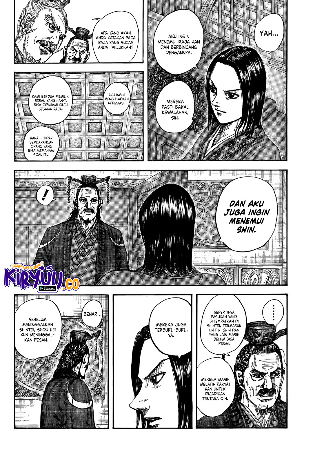 Read Kingdom id Manga Online