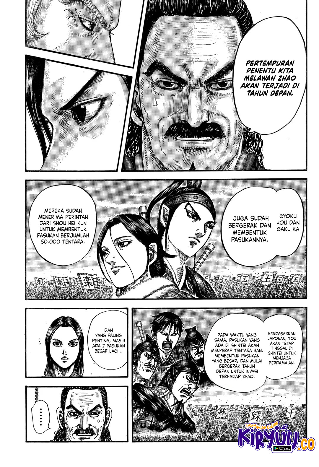 Read Kingdom id Manga Online