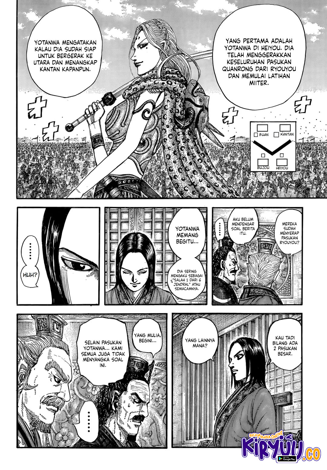 Read Kingdom id Manga Online