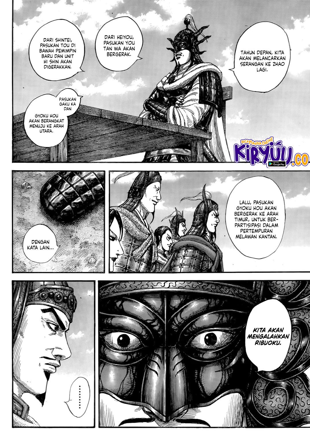 Read Kingdom id Manga Online