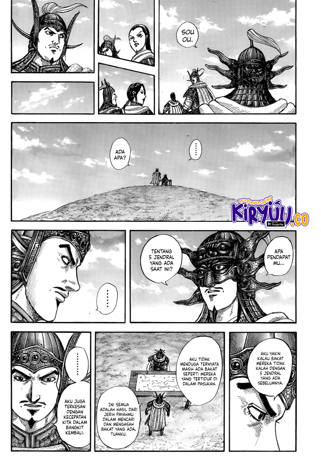 Read Kingdom id Manga Online