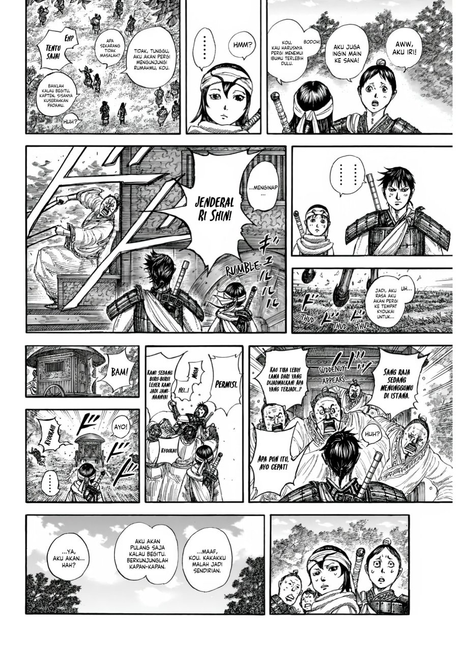 Read Kingdom id Manga Online