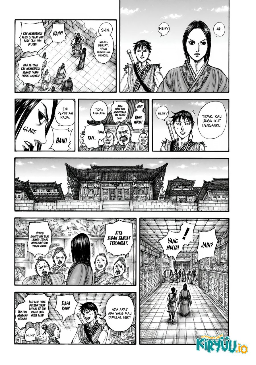 Read Kingdom id Manga Online