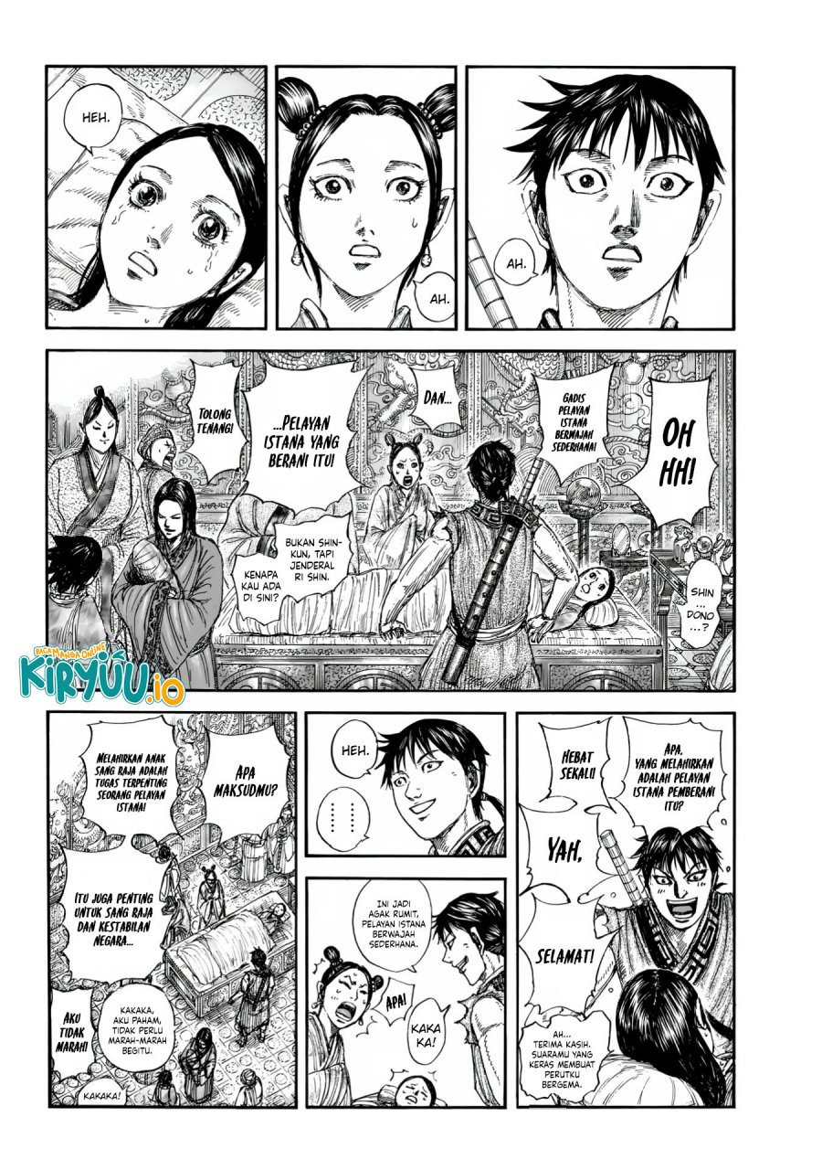Read Kingdom id Manga Online